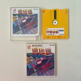 Nazo no Kabe: Block Kuzushi (Nintendo Famicom Disk System 1986) Japan import