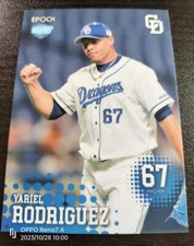 Yariel Rodriguez Epoch 2021 Chunichi Dragons Rookie & Staras