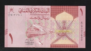 Omán 1 Rial, 2020/AH1441, P-NUEVO, SIN CIRCULAR, Wadi Al-Ayn ***Prefijo con 1, UNC *** - Imagen 1 de 2