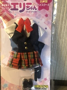 Japanese Doll Dress Daiso BNIP UK Seller RARE - Picture 1 of 1