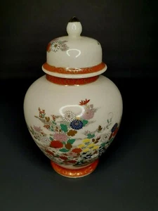 Vintage Satsuma Porcelain Floral Ginger Jar/Urn Vase Made In Japan - Picture 1 of 9