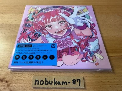 HANABIE Raise wa Ijin regular edition CD Japan ESCL-5834 - Imagem 1 de 4