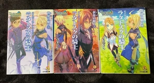 Tales of Symphonia: Dawn of the New World -Toki no Negai- Novela Japonesa 1-3 Set - Imagen 1 de 2