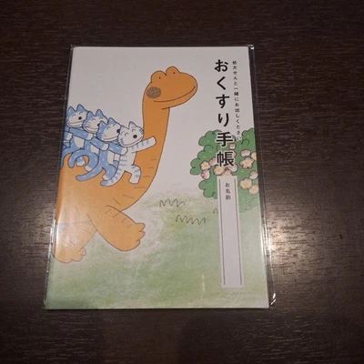 11 Pikinoneko Medication Notebook Noboru Baba A6 Size Character Dinosaur 1 Book - Image 1 of 4