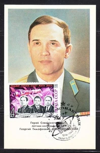 Soviet Russia 1978 space maxi card astronaut G.Dobrovolskyi - Picture 1 of 1