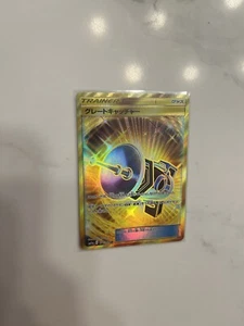 Pokemon Remix Bout Great Catcher UR 078/064 sm11a Japanese Near Mint US - Bild 1 von 2