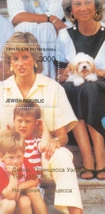 DIANA PRINZESSIN VON WALES PRINZ WILLIAM PRINZ HARRY ALS KINDER POSTFRISCH BRIEFMARKENBOGEN - Bild 1 von 1