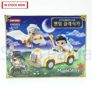 OXFORD MapleStory Phantom Classic Car Brick Building Block KM3503 - Licensed - Picture 1 of 10