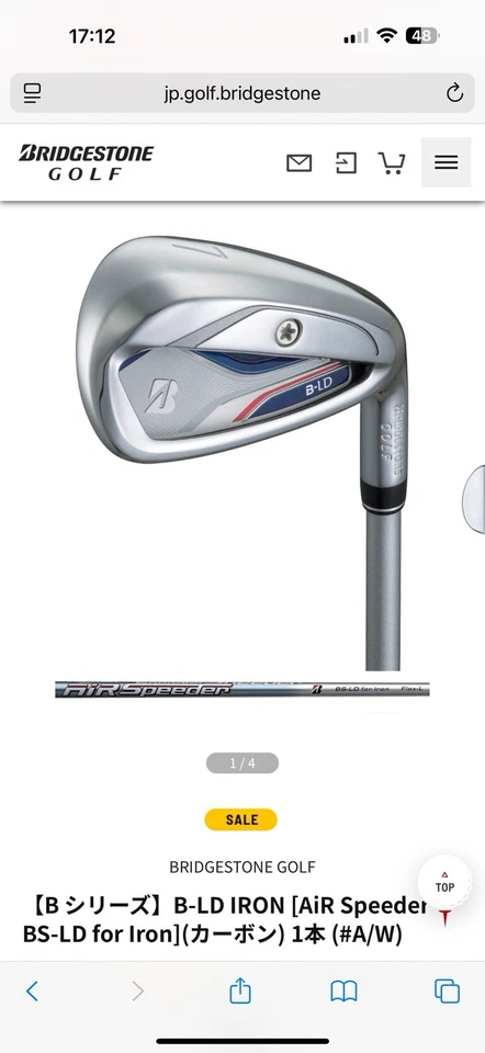Bridgestone B-Ld Ladies Iron Set (6-9, P,A,S) Great For Beginners. - Image 1 of 4