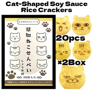 Cat-Shaped Soy Sauce Rice Crackers | Soka Senbei | 20 Pieces x 2 Boxes | Japanes - Picture 1 of 9