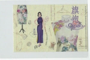 Hongkong 2017 Block 330 Qipao auf seidebezogenem Papier Pf. - Picture 1 of 1