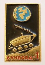 Lunokhod 1 Lunar Space travel Pin Moon explorer Moonwalker Soviet Russian Badge
