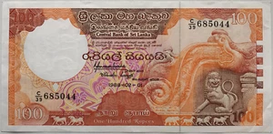 SRI LANKA - 100 ROUPIES (1988) - Billet de banque (TTB) - Picture 1 of 2