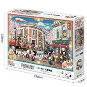 2016 Piece Jigsaw Puzzle PEANUTS Small Piece 50x75cm From Japan - Picture 1 of 4