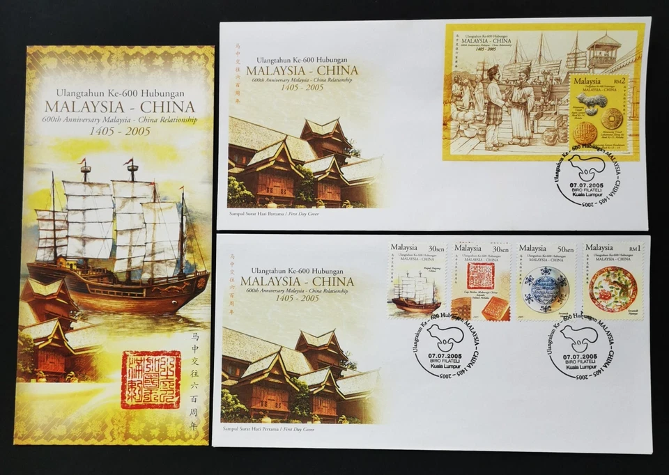 ** Malaysia China 2005 600 600th Years Anniversary Pair FDC ERROR RARE - MNH - Image 1 of 4