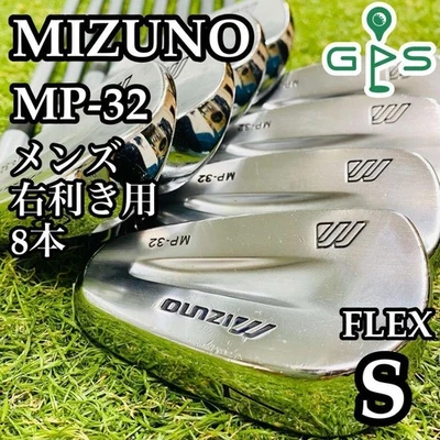 Good Condition    8 piece Mizuno MP 32 Men s Iron Set 8 pieces Steel S - Image 1 of 4