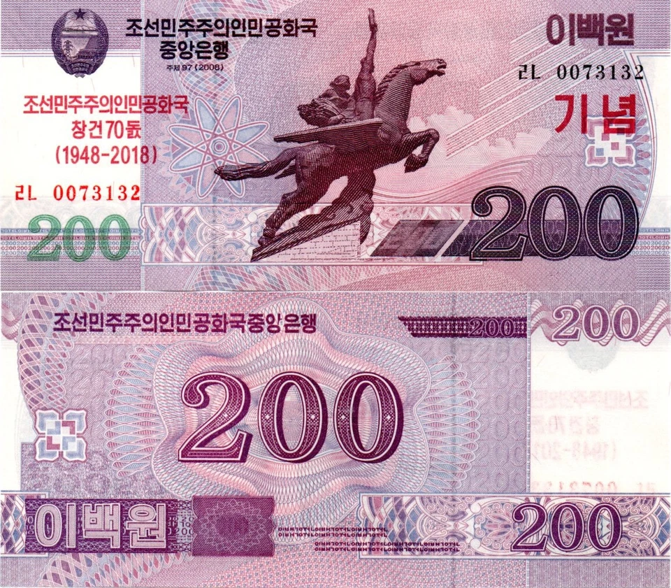 Korea South Hankok 70th Commemorative 2018 P62 PWB21 PCSWB21 200 Won UNC - Image 1 of 1