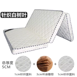 Natural Coir Mattress Coconut Palm Mattress Pad Hard Coir Palm Folding Mattress - Picture 1 of 12