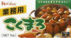 House Commercial Use Kokumaro Curry 1kg(2.2 lbs) Japanese Curry Powder