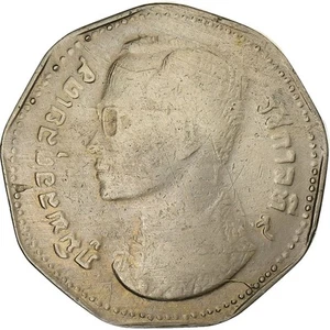 [#396390] Thailand, Rama IX, 5 Baht, 1972, Copper-nickel, EF, KM:98 - Picture 1 of 2
