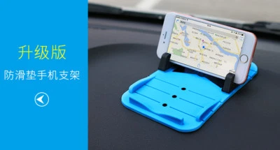 Car anti slip pad phone holder navigation dashboard skid mat - Image 1 of 4