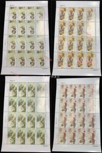 PR of China Stamp 2017-6 Spring,Summer,Autumn,Winter Full Sheet 4Pcs - Picture 1 of 3