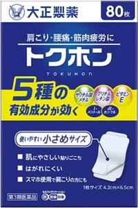 Tokuhon 80 sheets  - Picture 1 of 4