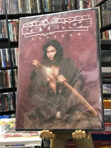 Girl Boss Revenge: Sukeban (DVD) Hiromi Sairaiji, Misuzu Oota, Noribumi Suzuki, - Picture 1 of 4