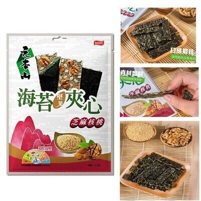 Motomoto Yama Seaweed With Sesame Walnut 40g 元本山海苔堅果夾心芝麻核桃 • 16.04$