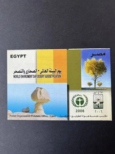 World Environment Day - Desert & Desertification Information Brochure 2006 - Picture 1 of 4