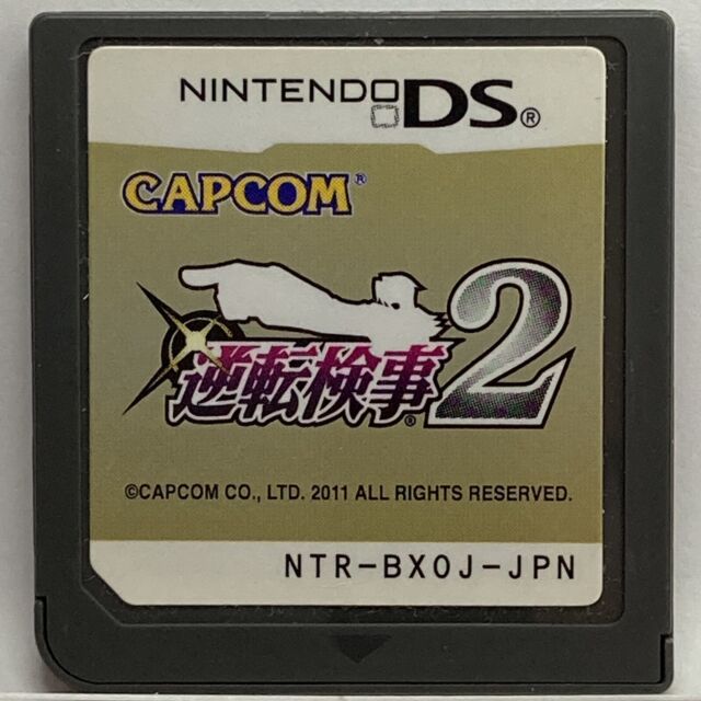 Ace Attorney Investigations: Miles Edgeworth [Nintendo DS DSi] — MyShopville