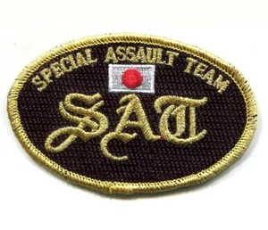 Japan Police Special Assault Team (SAT) 警視庁特殊急襲部隊 Tactical Units vêlkrö patch - Picture 1 of 12