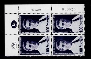 Israel Scott #401, Plate Block 1970 Complete Set FVF MNH - Picture 1 of 1