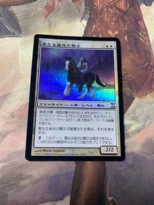 1x Knight of the Holy Nimbus - Foil - NM - Japanese - Time Spiral - MTG Magic - Picture 1 of 2