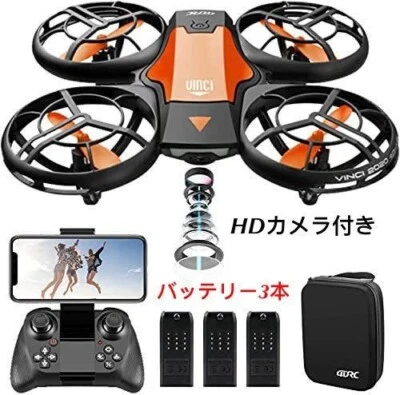4DRC Small drone with 1080P camera for kids and beginners with storage case - Image 1 of 4