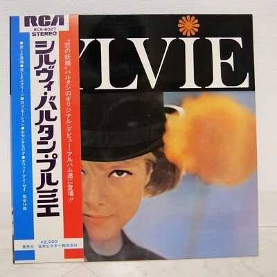 SYLVIE VARTAN / SYLVIE JAPAN ISSUE LP W/OBI - Image 1 of 4