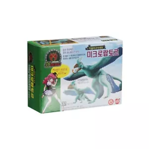 Dino Mecard Double Figure MICRORAPTOR MICRO Dinosaur Tinysaur Toy - Picture 1 of 6