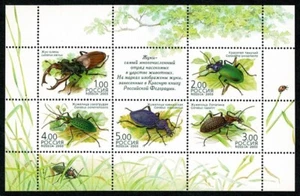 B02 RUSSIA 2003 Miniature sheet Beetles MNH - Picture 1 of 1