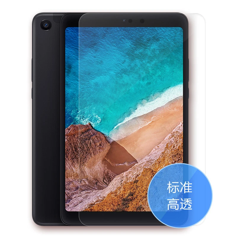 Xiaomi Original PET Screen Protector for Mi Pad Generation 1 (Sealed) - Image 1 of 4
