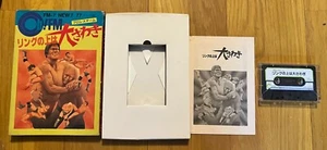 Hay un montón de ruido en el ring lucha libre FM-7 raro juego de PC Japón 1984 FM-77 - Imagen 1 de 6