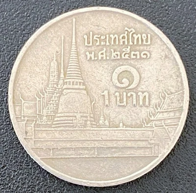 THAILAND  1 Bhat  1988  Coin KM#183  King Rama IX - Image 1 of 2