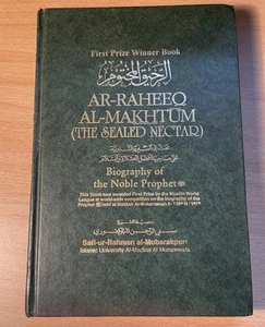 1979 The Sealed Nectar Ar-Raheeq Al-Makhtum - Biography of Prophet Muhammad 1st - Picture 1 of 7