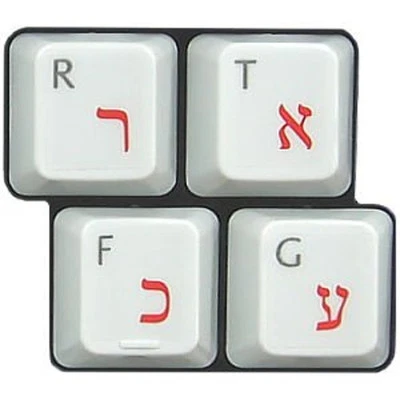 Various Colors Keyboard Stickers Arabic French Hebrew Korean RUS UK USA Letters - Image 1 of 4