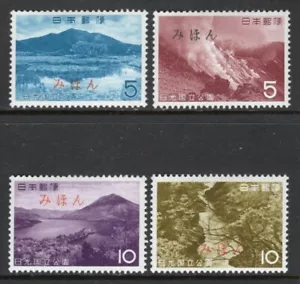 Japan Sc#764-7 Mihon 1962 Nikko Nationalpark postfrisch - Bild 1 von 1