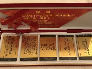 Gold Art  „Mao He Dong“ .9999 Versiegelt - Bild 1 von 6