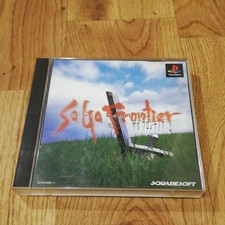 .PSX.' | '.SaGa Frontier 2.