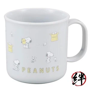 Snoopy C-1 Plastic Cup Dishwasher Safe Dryer Safe Microwave Antibacterial - Picture 1 of 5