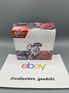 Pokémon TCG Destined Rivals Booster Box Sealed - Picture 1 of 5