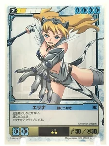 Elina Queen's Blade THE DUEL TCG Card Game JAPAN 2009 Very rare F/S No.115 - Picture 1 of 12