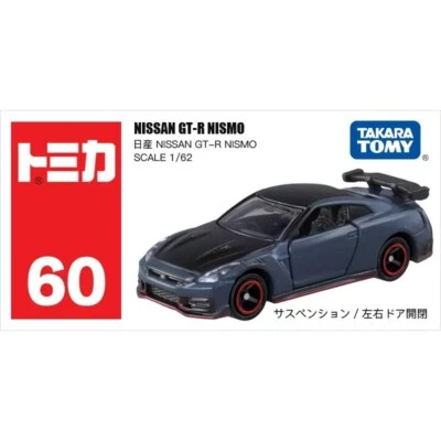 Takara Tomy Tomica 60 Nissian GT-R NISMO Diecast Modelo Coche de Juguete 2023 Nuevo en Caja Foto 1 de 4